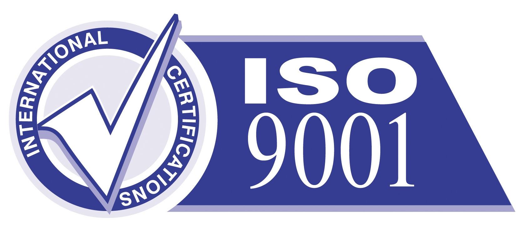ISO9001認(rèn)證