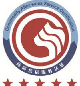 GB/T27922 商品售后服務評價