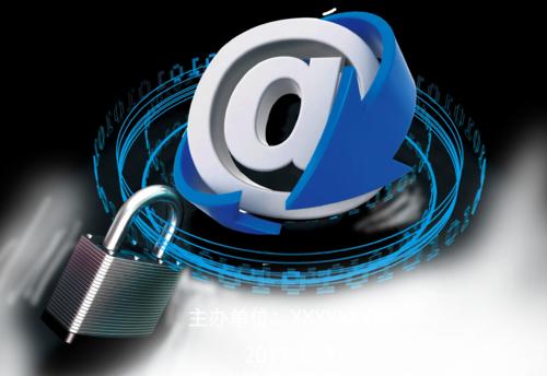 檔案涉密資質(zhì)